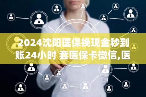 超级管理员